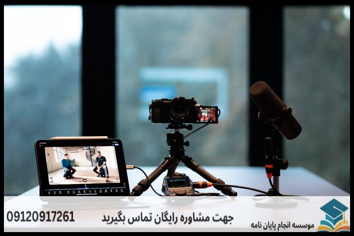 پروپوزال نویسی ارزان در اقتصاد — تصویر 3