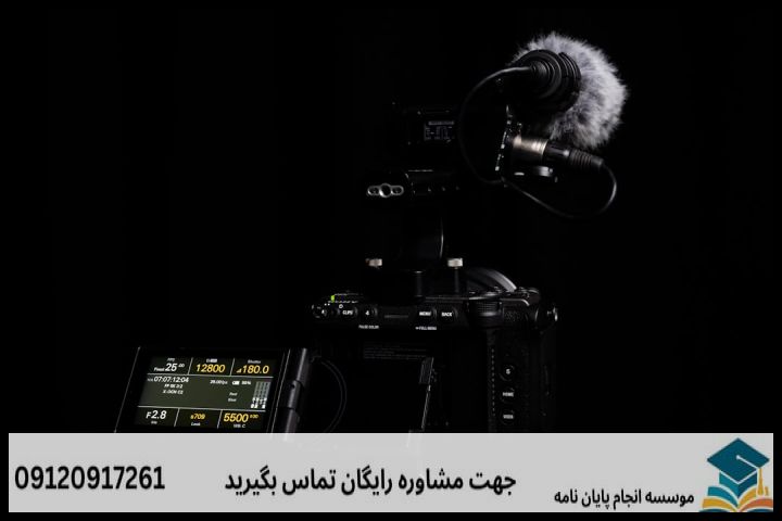 پشتیبانی پایان نامه چگونه انجام میشود در معماری — تصویر 2