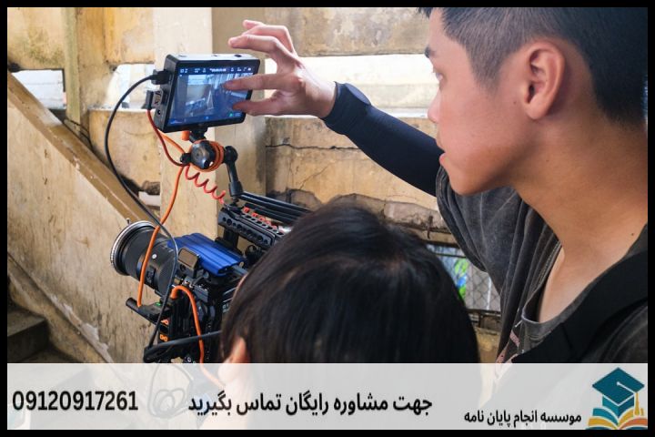 پشتیبانی پایان نامه چگونه انجام می‌شود در اقتصاد — تصویر 3