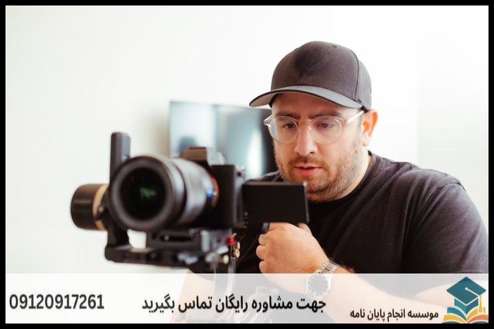 انجام رساله دکتری با نمونه کار در حوزه اقتصاد — تصویر 1