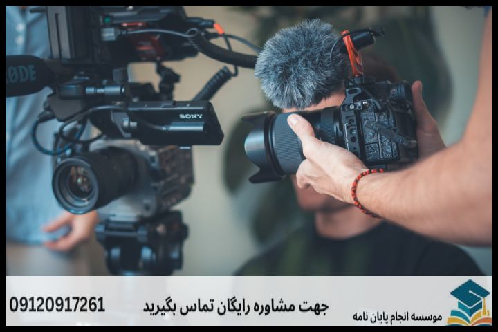 تحلیل آماری پایان نامه در موضوع کارآفرینی — تصویر 1
