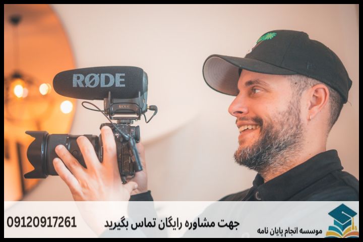 مشاوره پایان نامه پرستاری — تصویر 2
