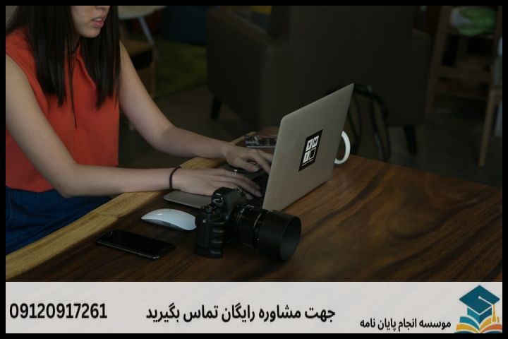 مشاوره پایان نامه پرستاری — تصویر 3
