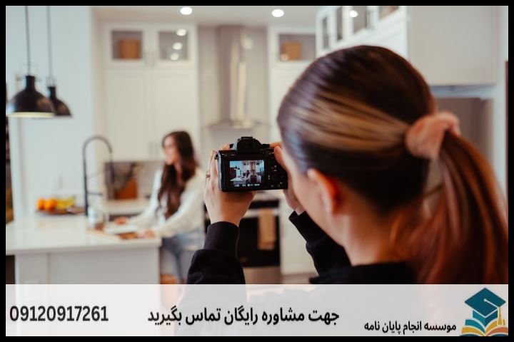 ویرایش پایان نامه با نمونه کار در حوزه اقتصاد — تصویر 1